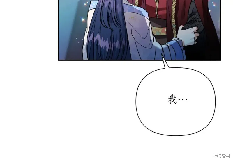 第99话 第75页
