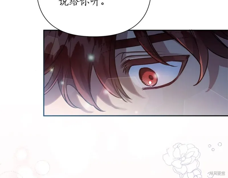 第99话 第77页