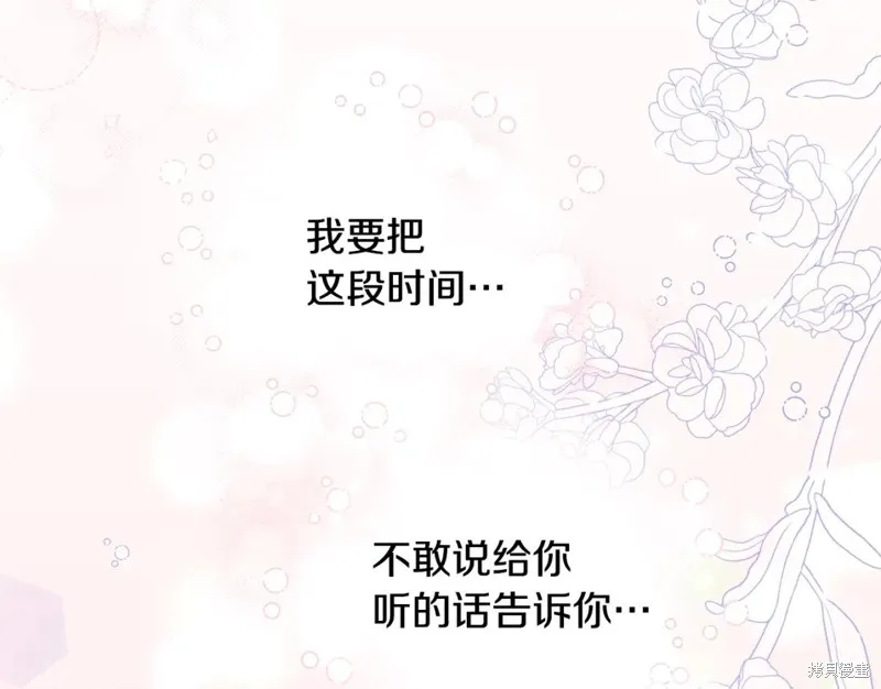 第99话 第78页