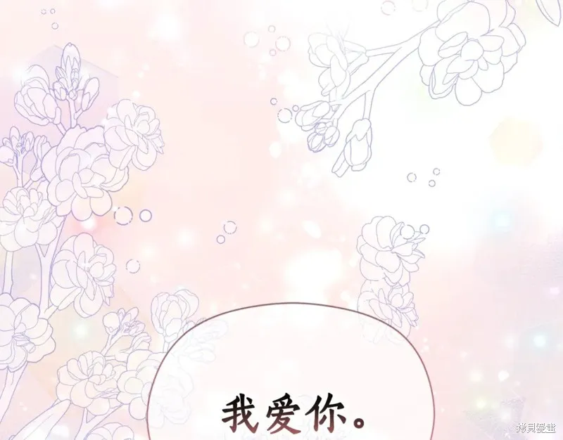 第99话 第79页