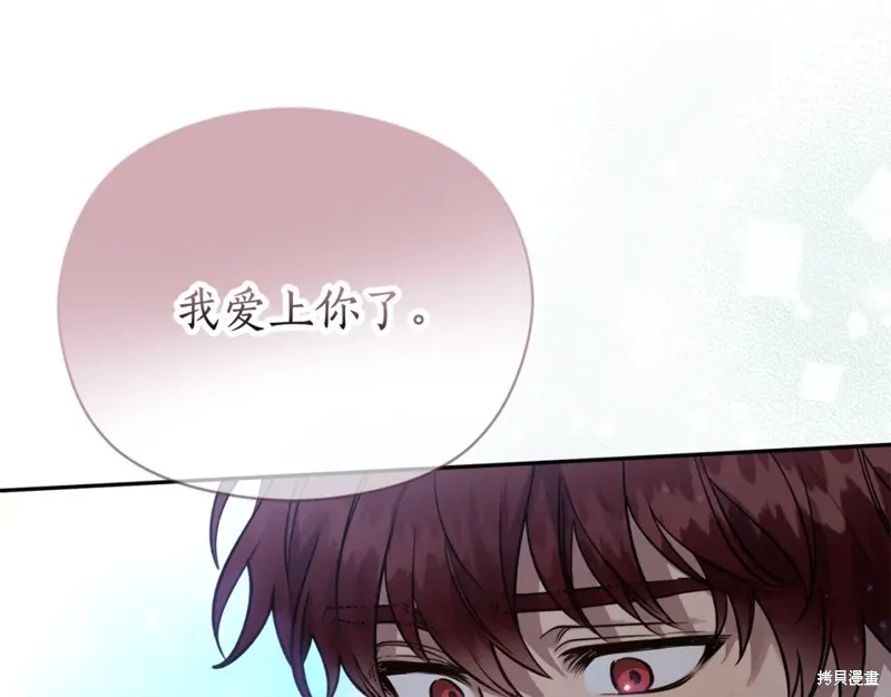第99话 第84页