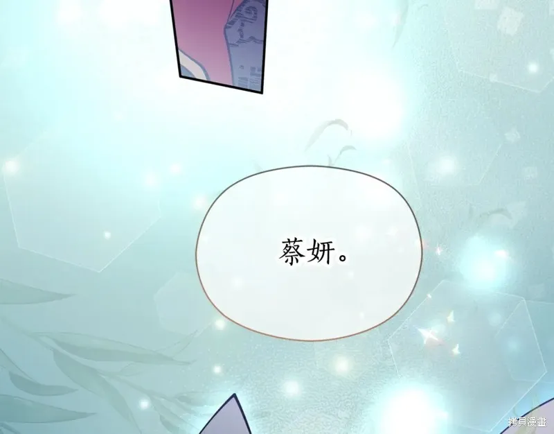 第99话 第87页