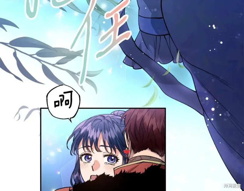 第99话 第90页