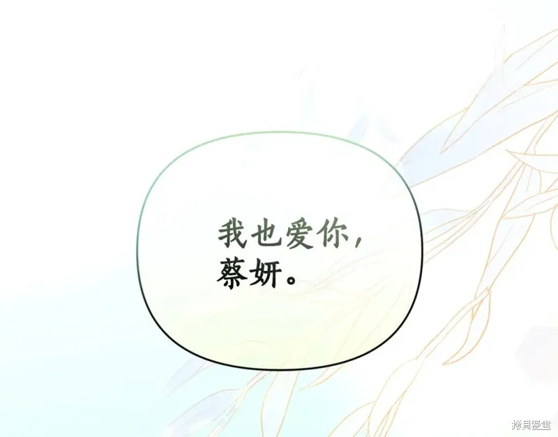 第99话 第92页