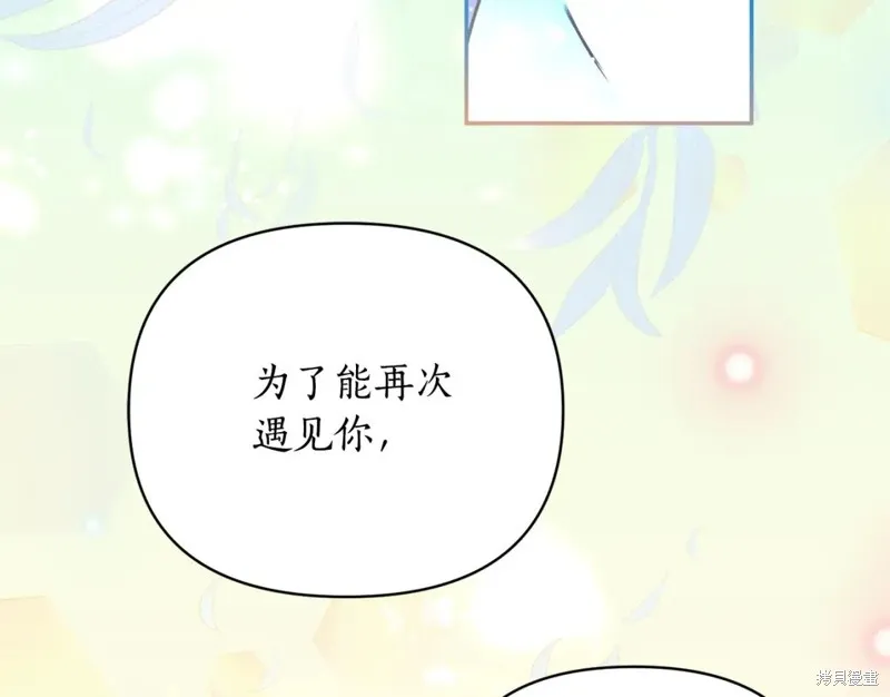 第99话 第94页