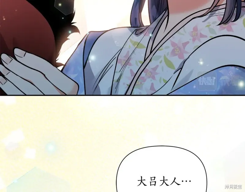 第99话 第97页
