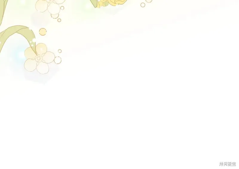 第99话 第105页