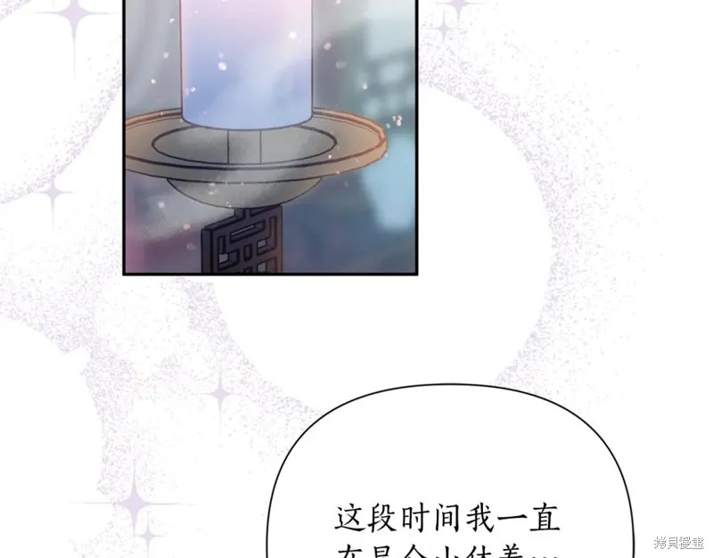 第99话 第109页