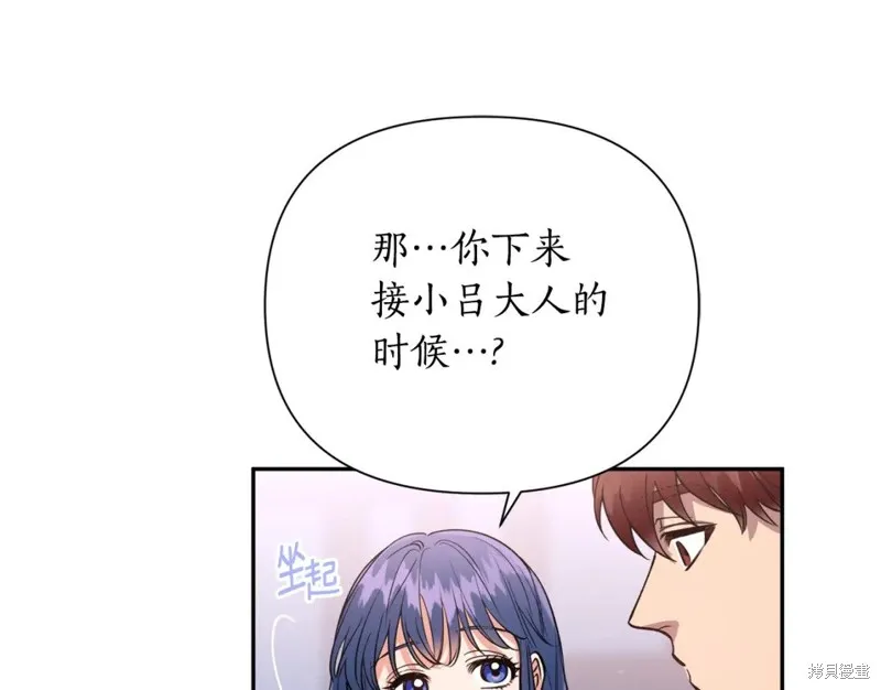 第99话 第113页