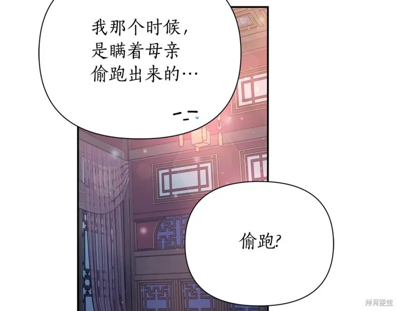 第99话 第115页