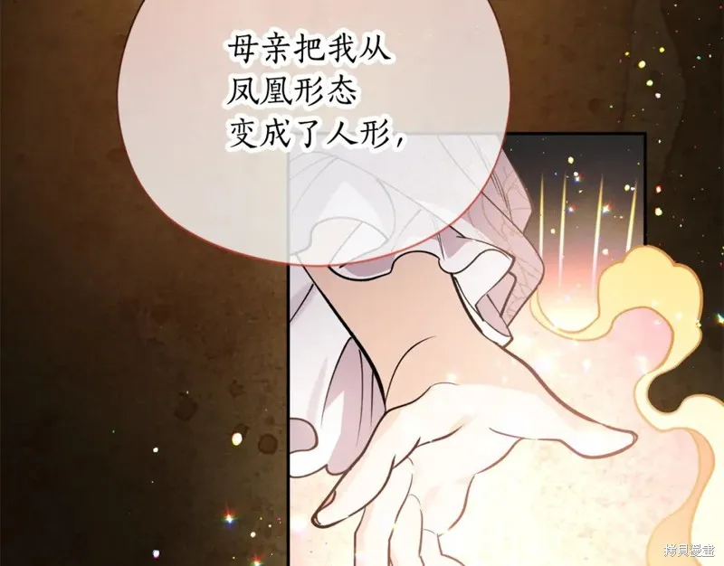 第99话 第120页