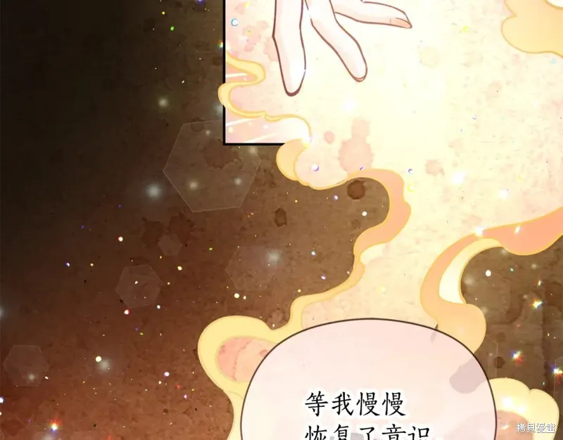 第99话 第121页
