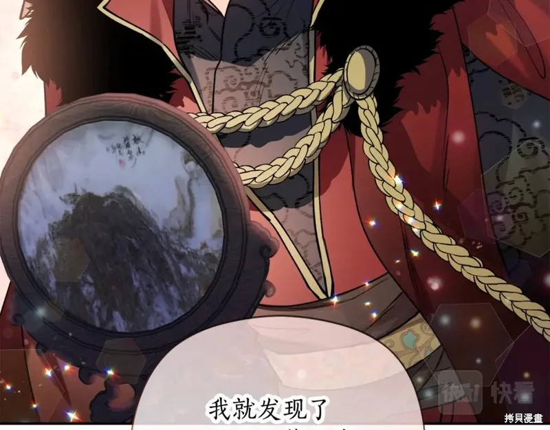 第99话 第123页