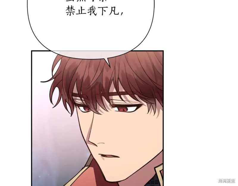 第99话 第125页