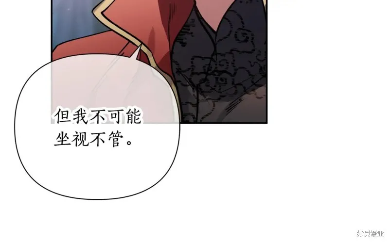 第99话 第126页