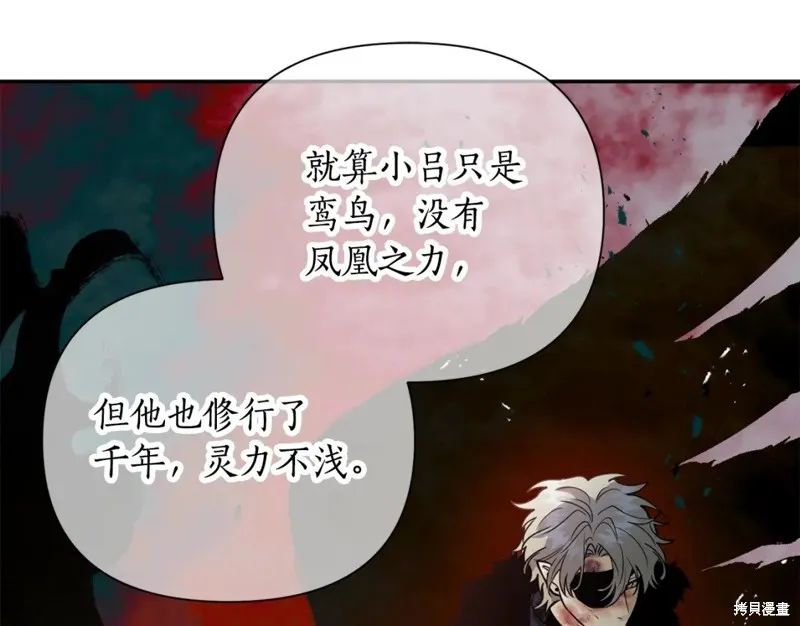 第99话 第127页
