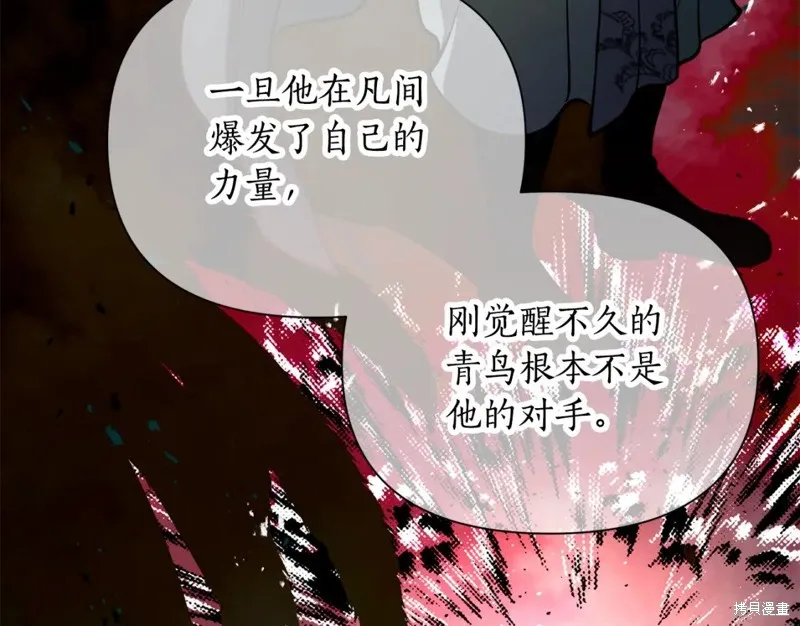 第99话 第129页