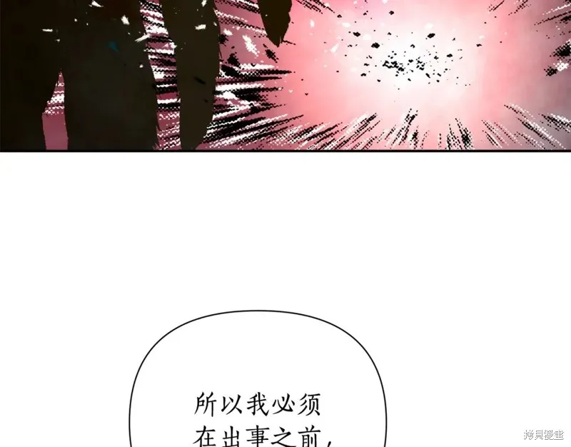 第99话 第130页