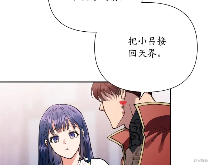第99话 第131页