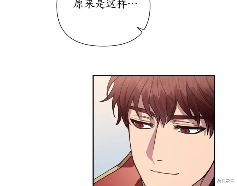 第99话 第133页
