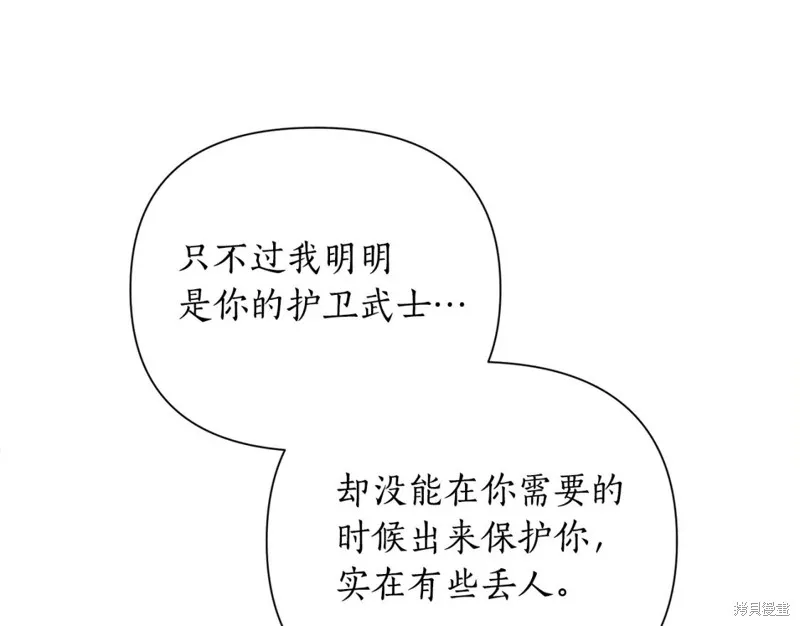 第99话 第135页
