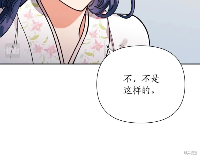第99话 第137页