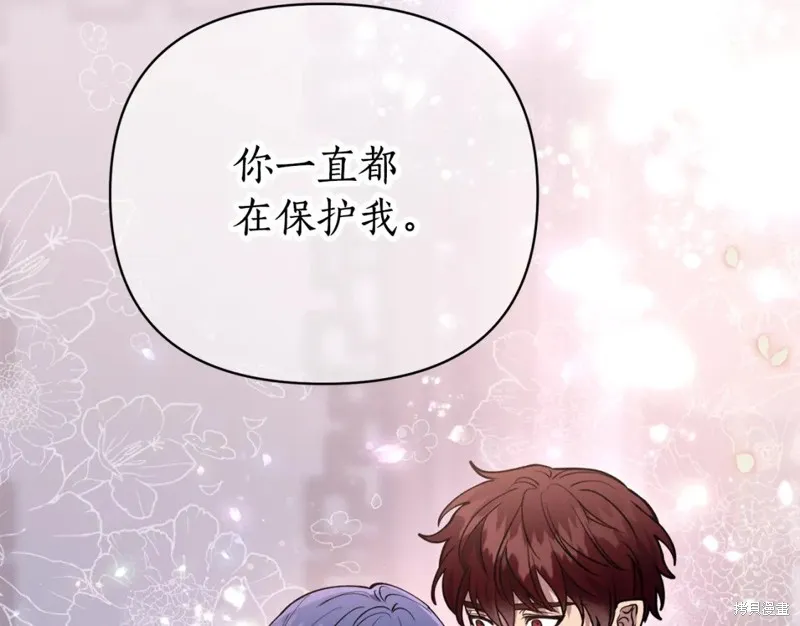 第99话 第139页