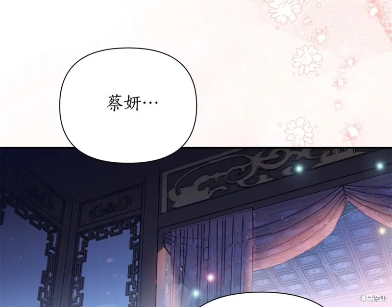 第99话 第145页