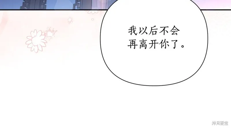 第99话 第146页
