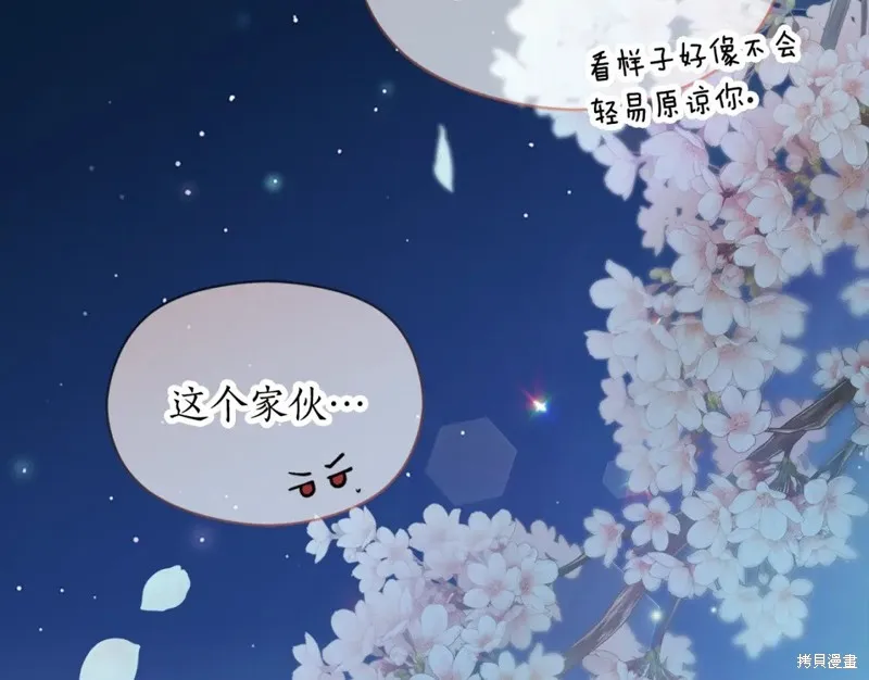 第99话 第152页