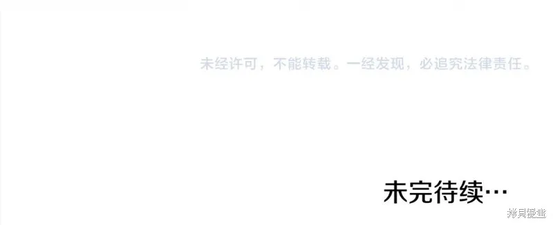 第99话 第154页
