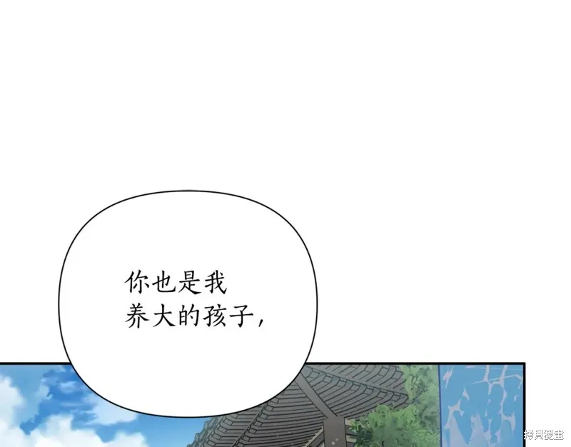 第98话 第1页