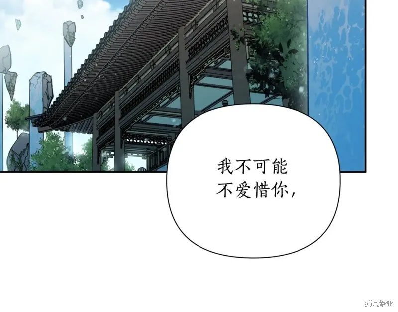 第98话 第2页