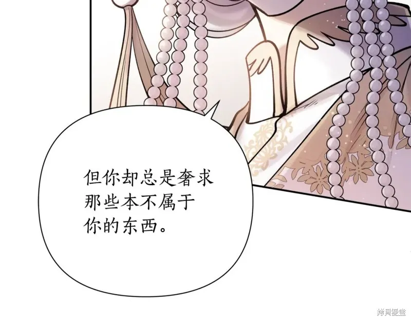 第98话 第4页