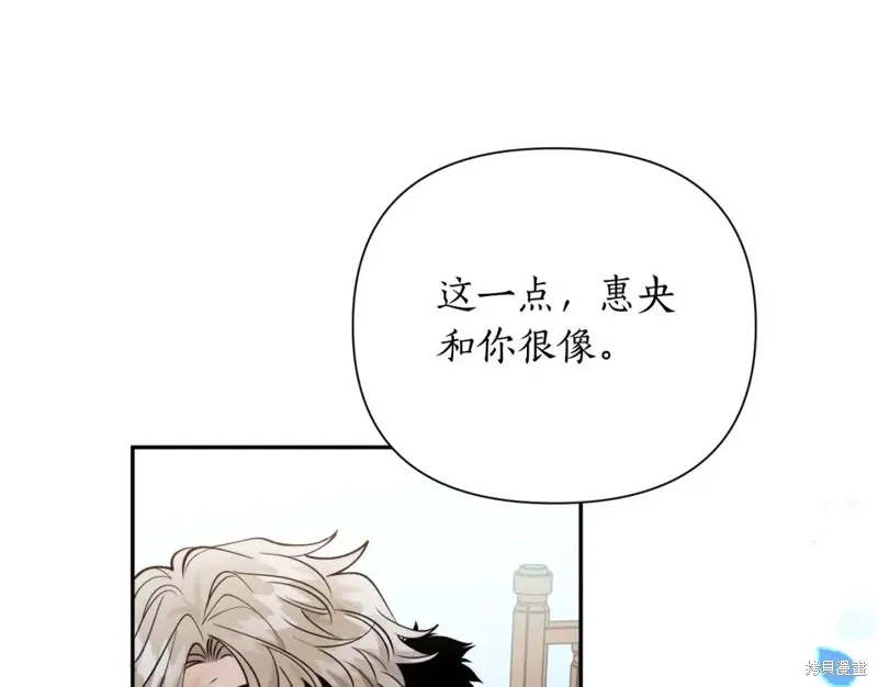 第98话 第5页
