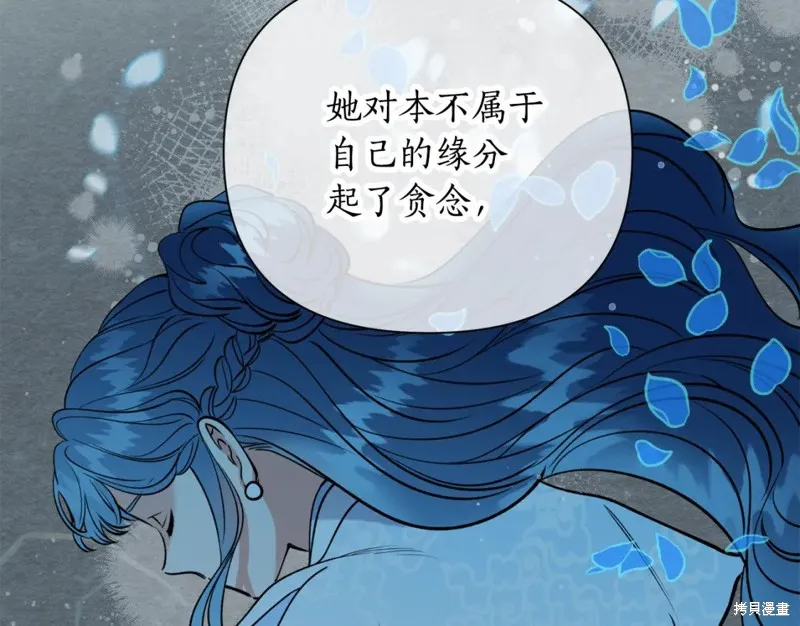 第98话 第7页
