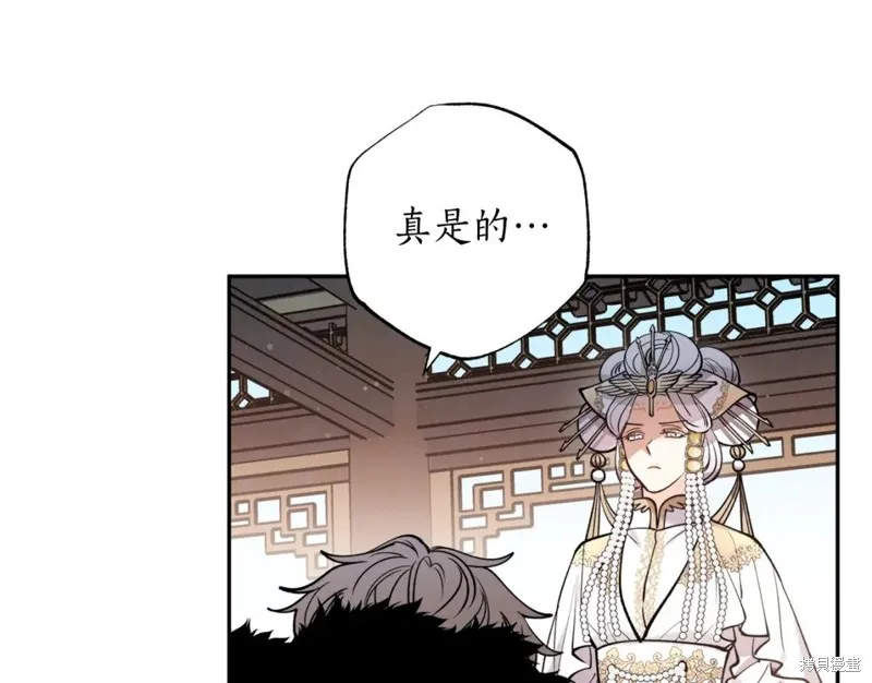 第98话 第11页