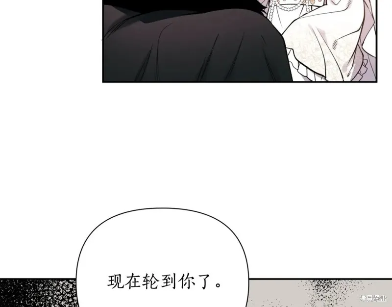 第98话 第12页