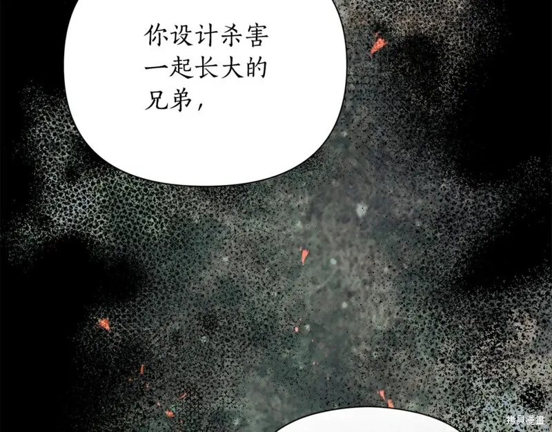 第98话 第14页