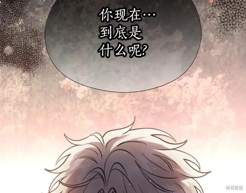 第98话 第20页