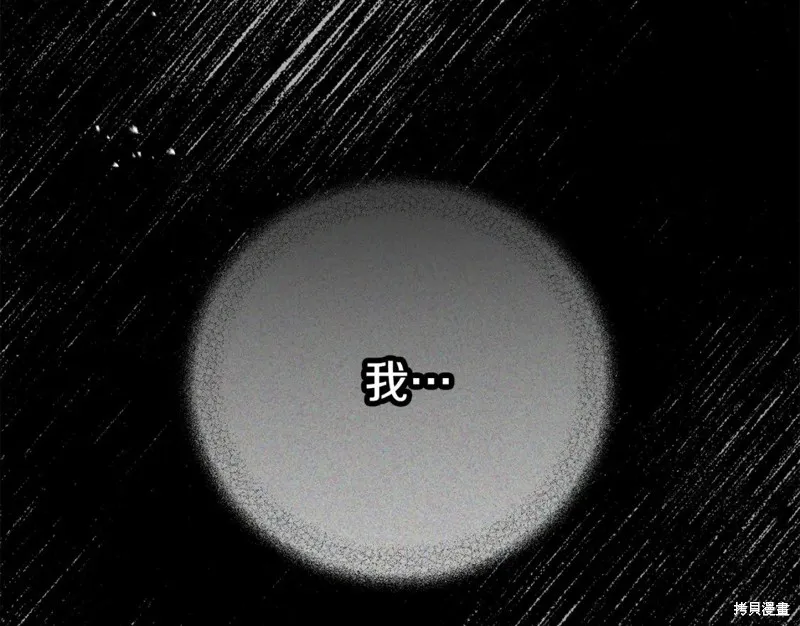 第98话 第25页