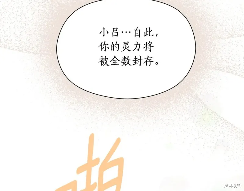 第98话 第29页