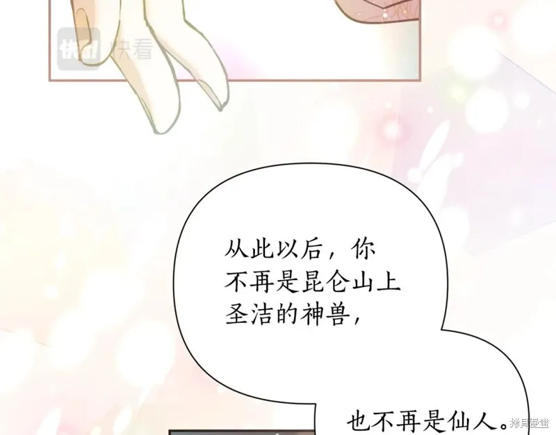 第98话 第31页