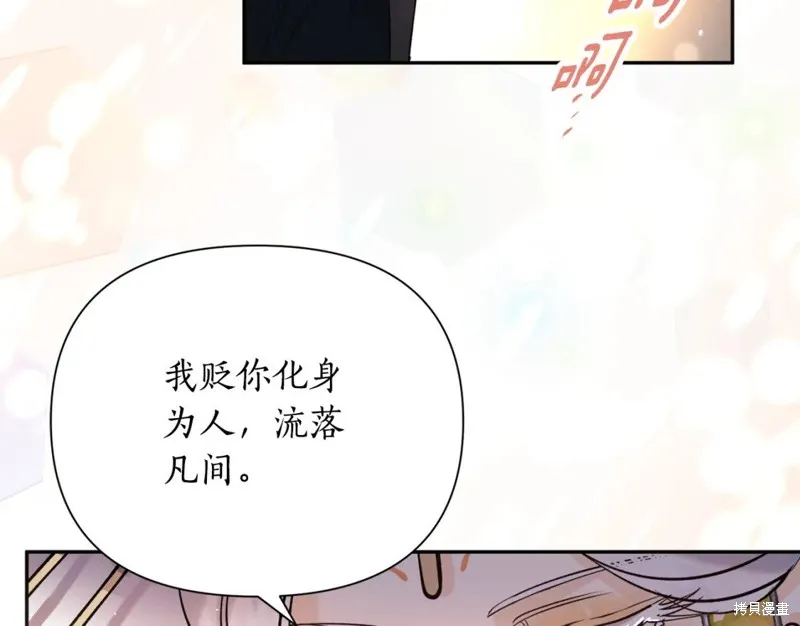 第98话 第33页