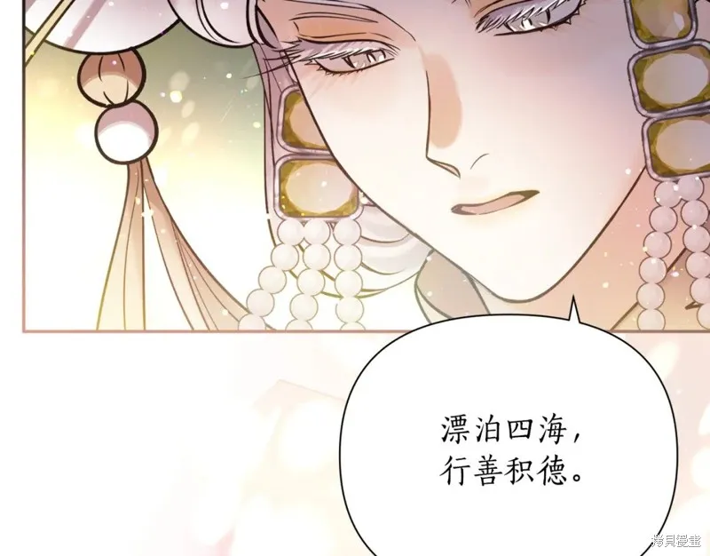 第98话 第34页