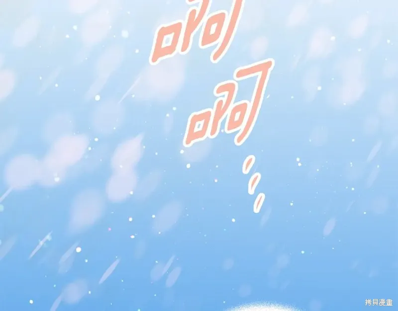 第98话 第36页