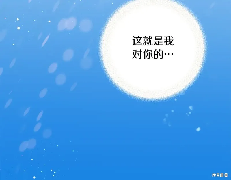 第98话 第37页
