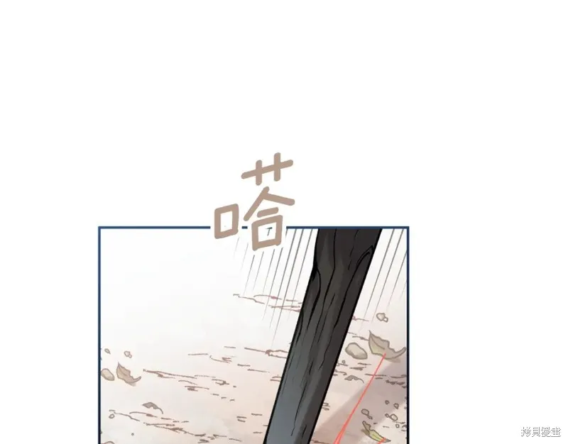 第98话 第43页