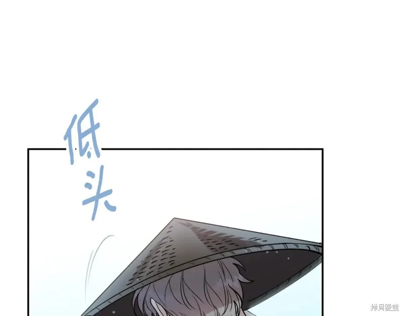 第98话 第48页