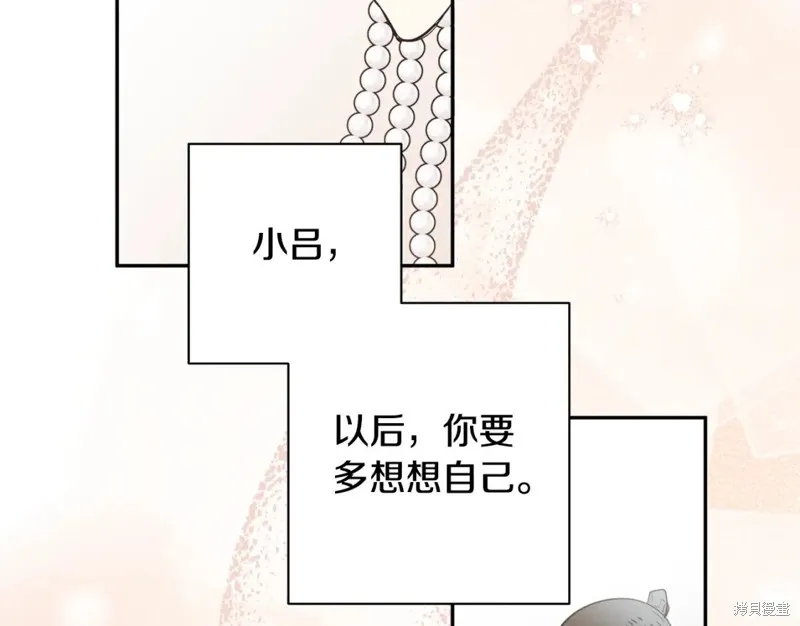 第98话 第52页